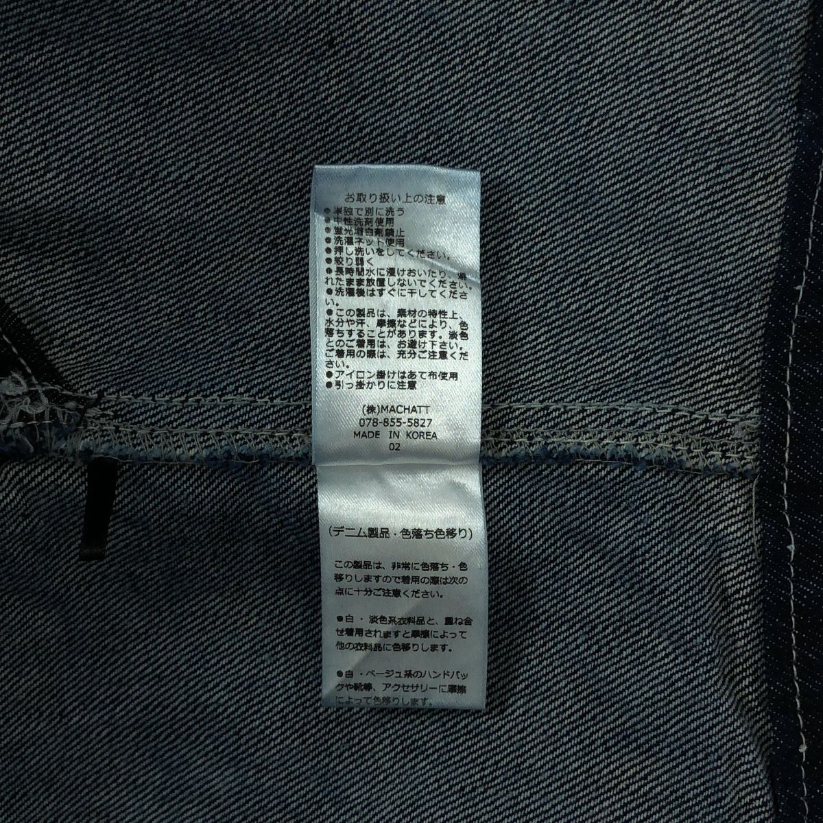 美品】 MACHATT / マチャット | オーバー デニム ベスト | F