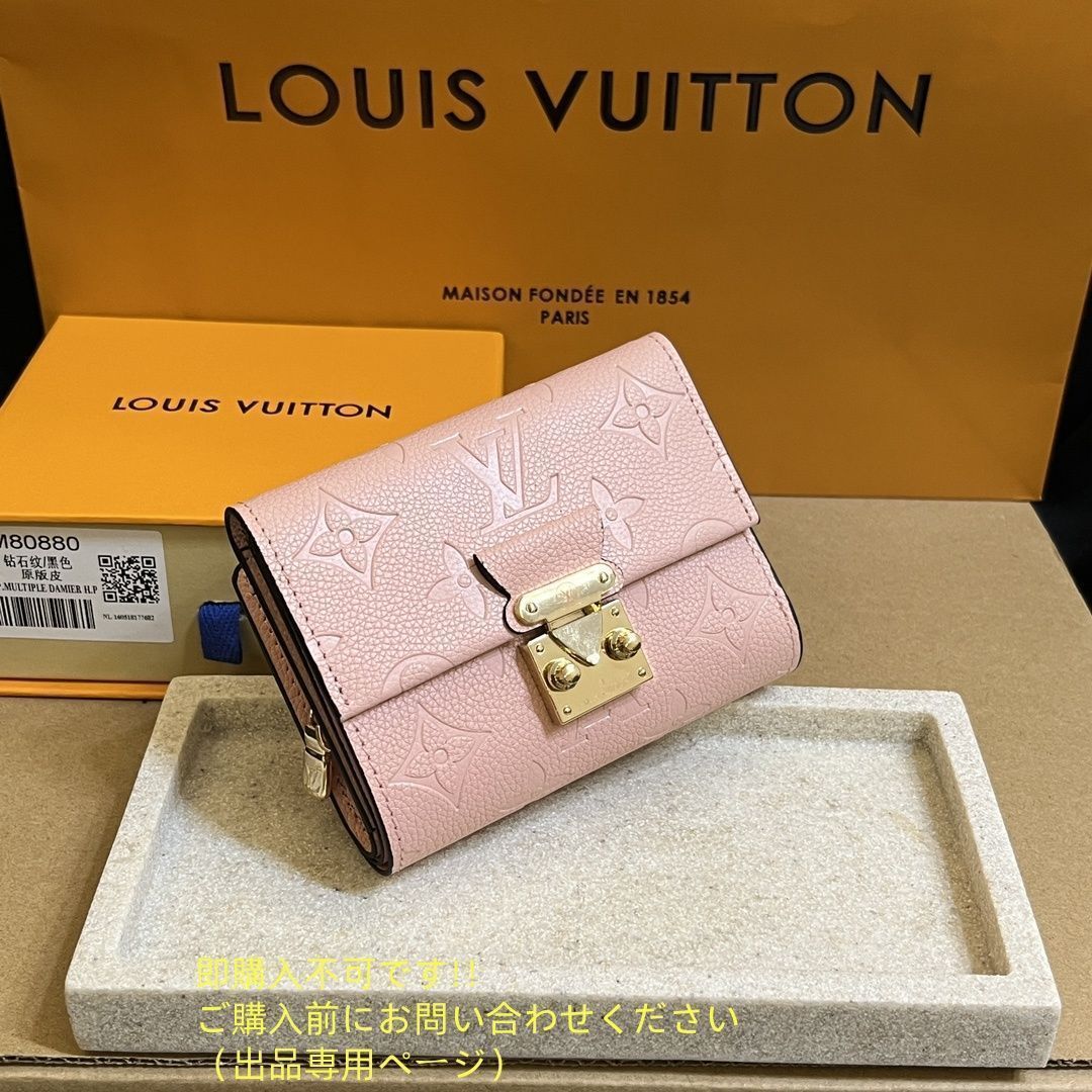 【きよりん】ルイヴィトン 新品未使用　LOUIS VUITTON 箱付き ルイ・ヴィトン(LOUIS VUITTON)ルイヴィトン ゲームオン