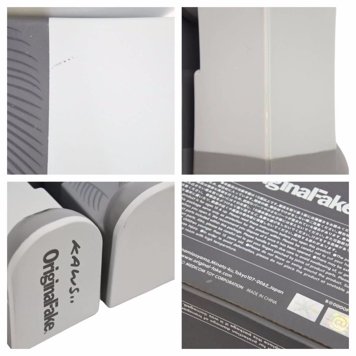 KAWS カウズ BE@RBRIK グレー COMPANION 人体模型 400% OriginalFake 美品 中古 31534 楽天市場】KAWS カウズ BE@RBRIK グレー COMPANION 人体模型 400