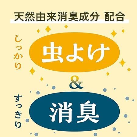 やわらかいクリーンムスク 澄んだレモン