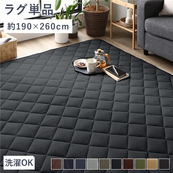 こたつ敷布団 キルト ラグ マット 約190×260cm 長方形 デニム生地 ブ