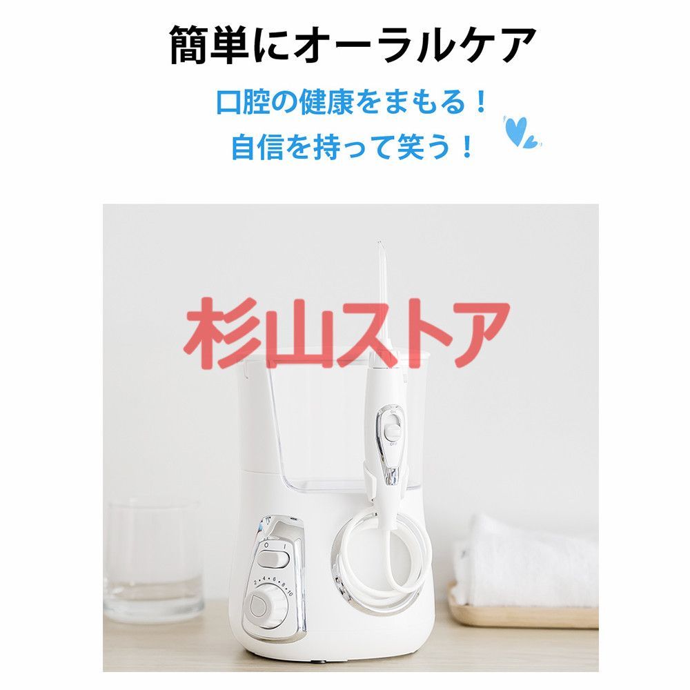口腔洗浄器 ジェットウォッシャー 歯垢除去 電動 口内洗浄機 大容量800 ml 高圧の水噴射 口臭改善 防水機能 水圧10段階 家庭 旅行