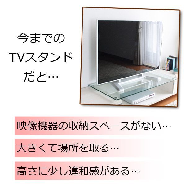 SunRuck 壁寄せテレビスタンド 32～60インチ対応 SR-TVST04 - メルカリ