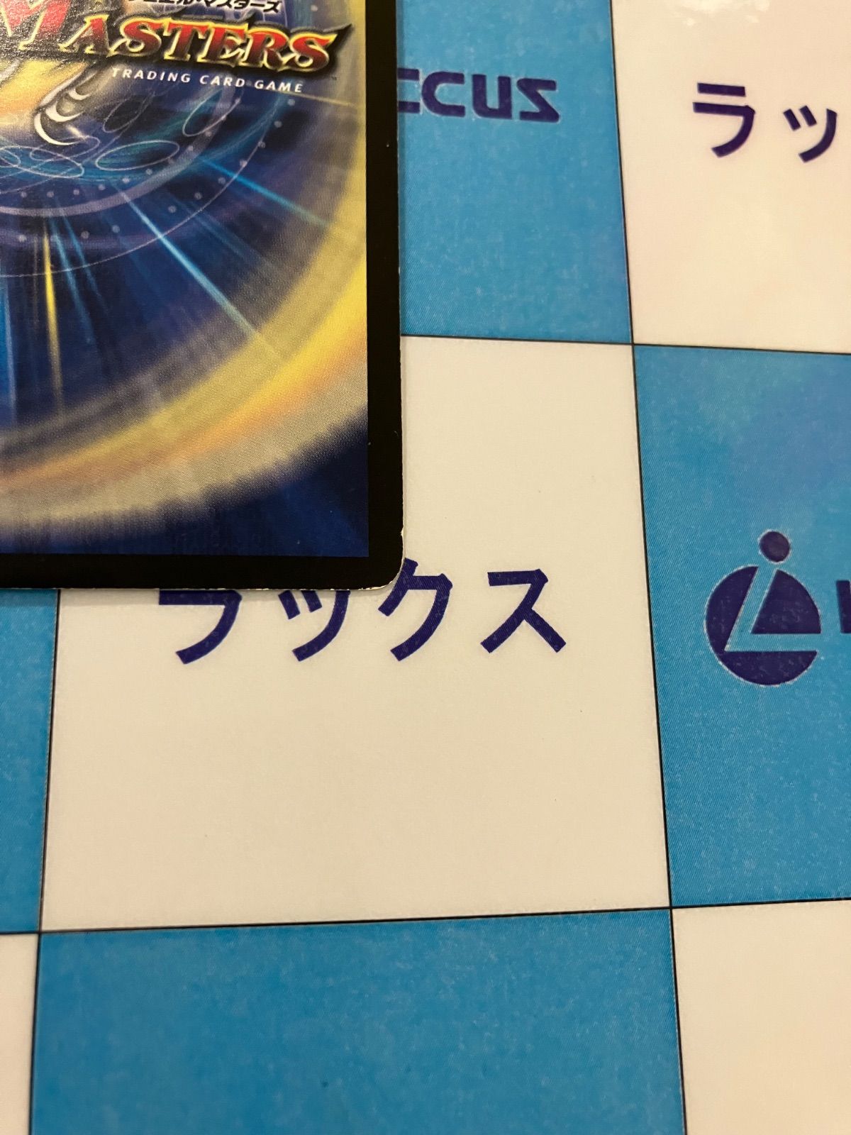 超竜ヴァルキリアス　魂の呼び声　セット 超竜ヴァルキリアス 魂の呼び声 デュエルマスターズ 超竜