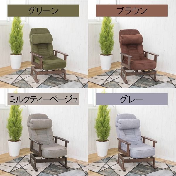 高座椅子 約幅62cm グレー 360度 回転式 折りたたみ式 5段階