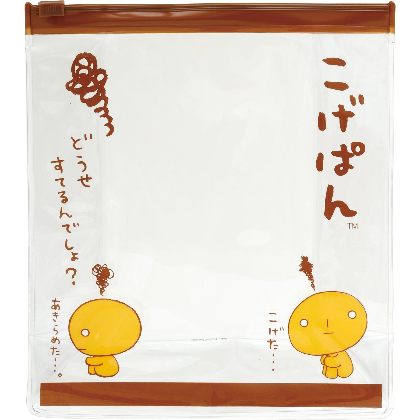 MO84801 San-X Characters あのころのともだち ぬいぐるみ