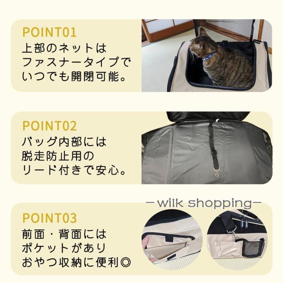 キャリーバッグ