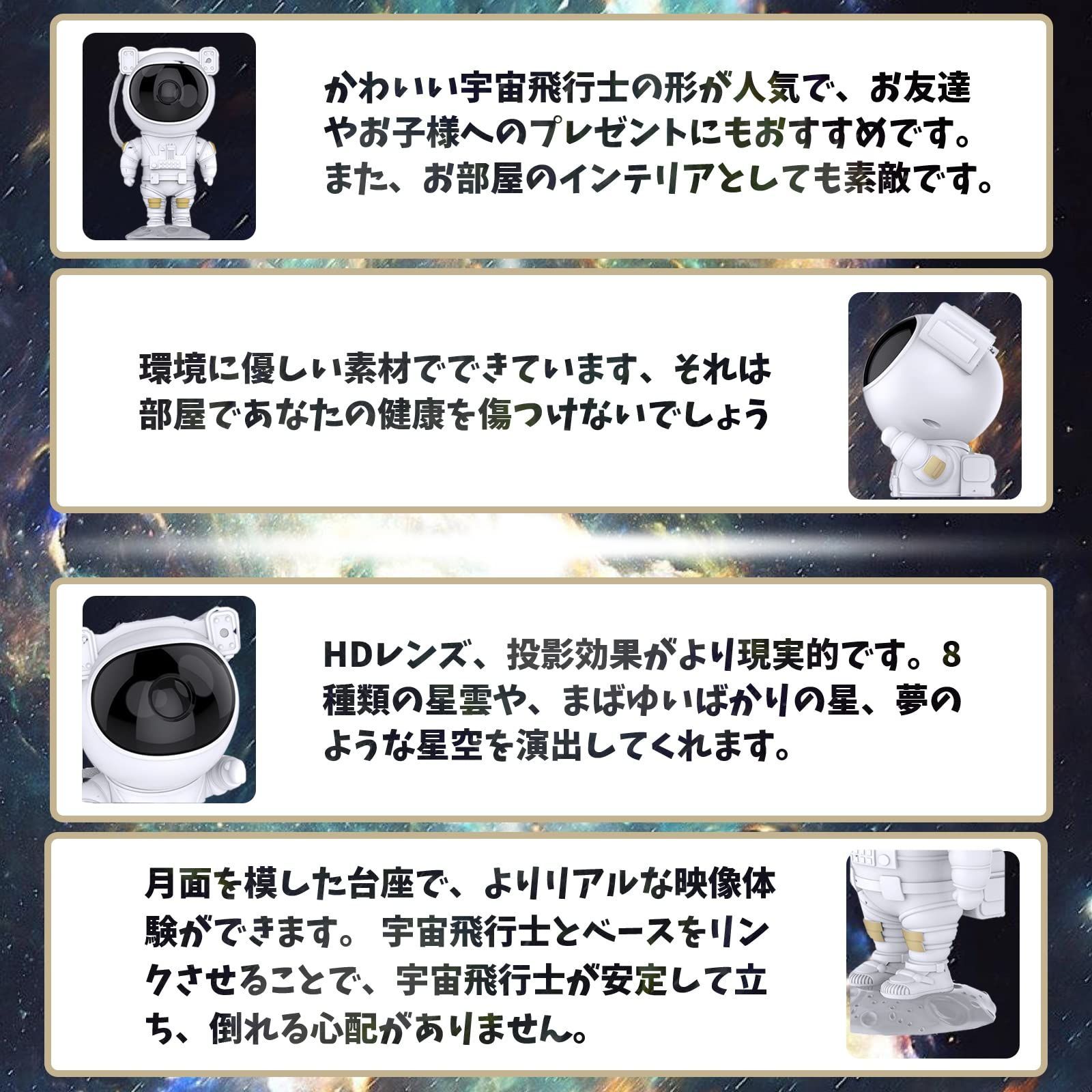 特価商品】スタープロジェクター プラネタリウム 家庭用 子供 星空