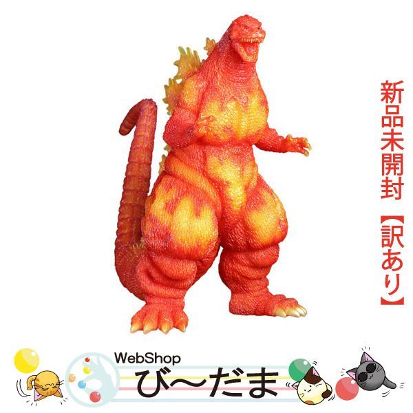 東宝30cmシリーズ 東宝30cmシリーズ ゴジラ(1995) クリアオレンジVer