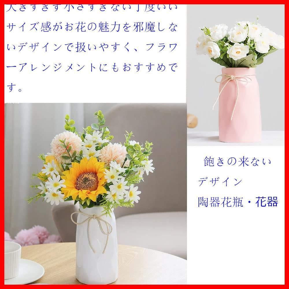 【特価セール】1個入りセラミック 17CM おしゃれ 北欧 陶器花器フラワーベース 陶器 花瓶ピンク仏壇の花瓶陶器花瓶 インテリア 花瓶 (ピンクC)