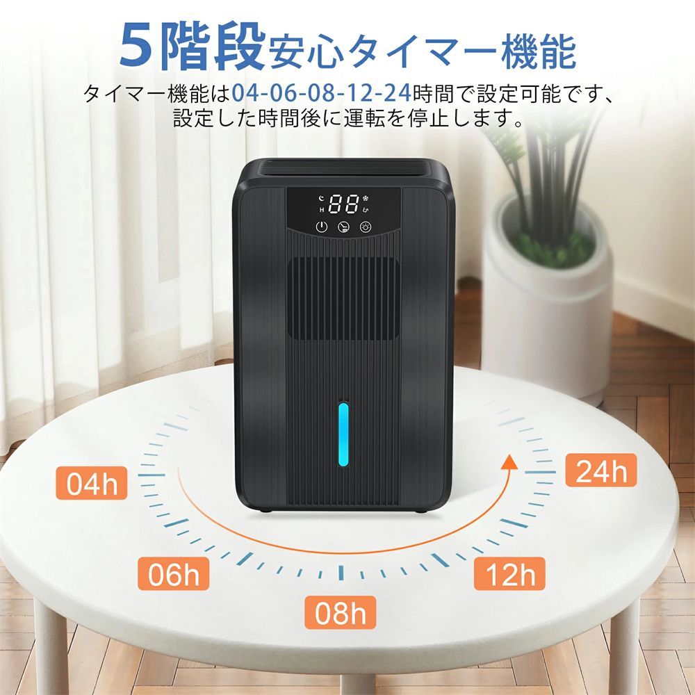 自動停止 梅雨対策