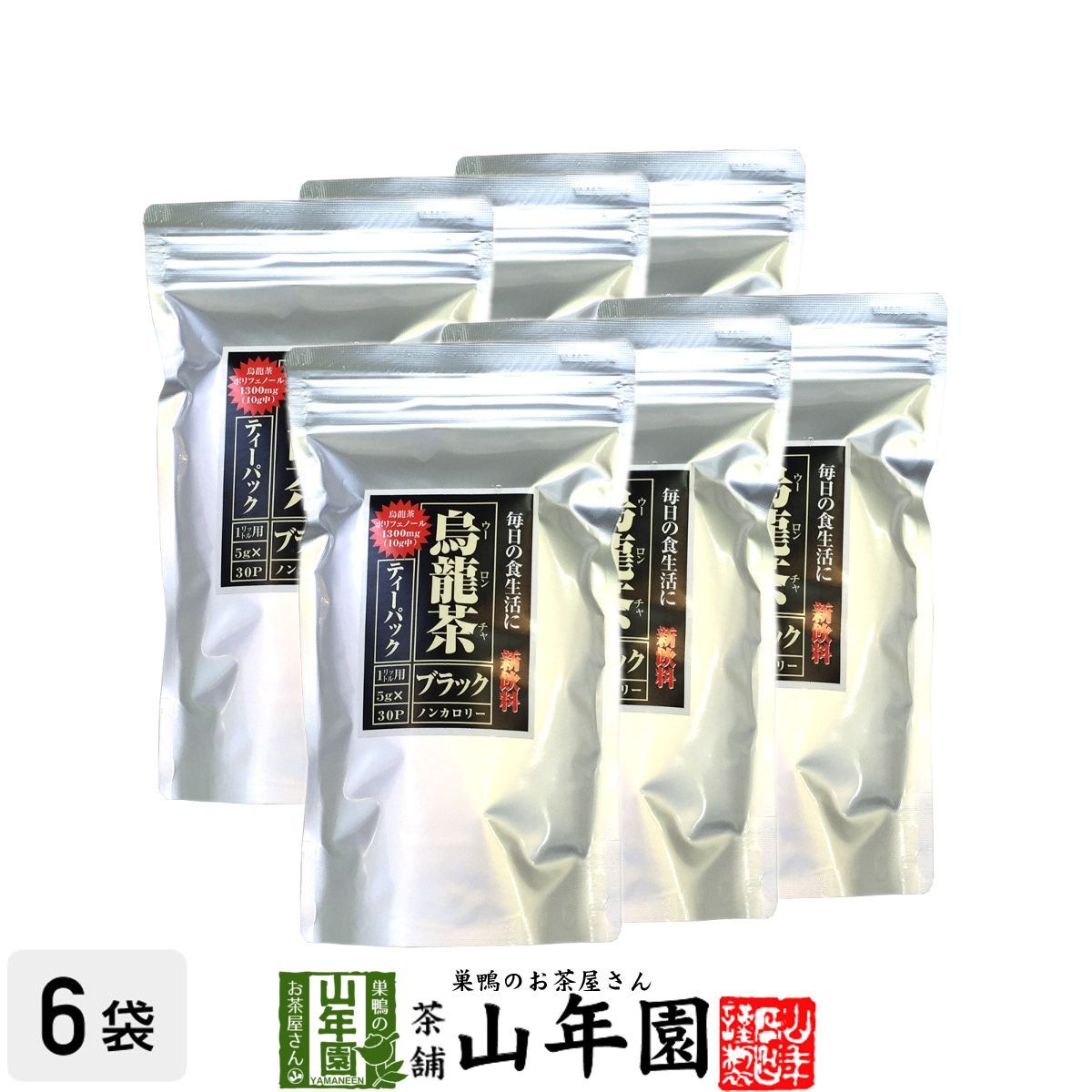 八女茶(特上煎茶)2袋(ほうじ茶)12袋(玄米茶)12袋ヒー 八女茶(特上煎茶)2袋(ほうじ茶)12袋(玄米茶)12袋ヒー様