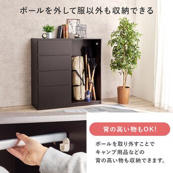 ハンガーラックVKH