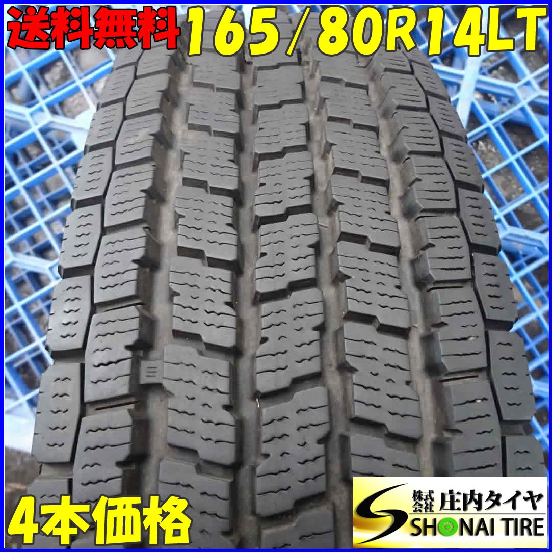 冬4本 会社宛 165|80R14 91|90 LT ヨコハマ アイスガード IG91 タウンエース プロボックス サクシード ADバン NO Z4357