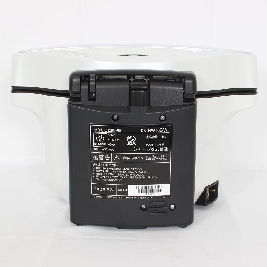 シャープ ヘルシオ ホットクック KN-HW16E-W 無水調理鍋 ホワイト系 圧力鍋 本体