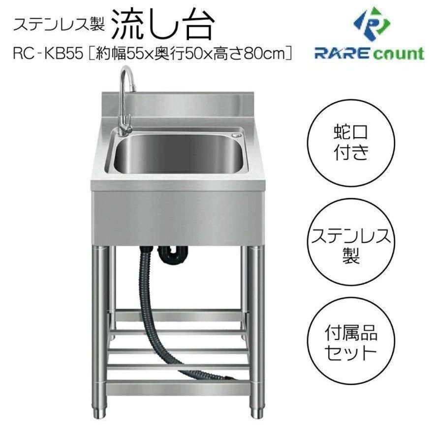 新品＊【KOHLER】ラデナ アンダーカウンター洗面器 K-2215-