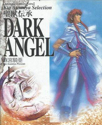 生体に優しい総義歯製作法 - クインテッセンス出版 生体に優しい総義歯