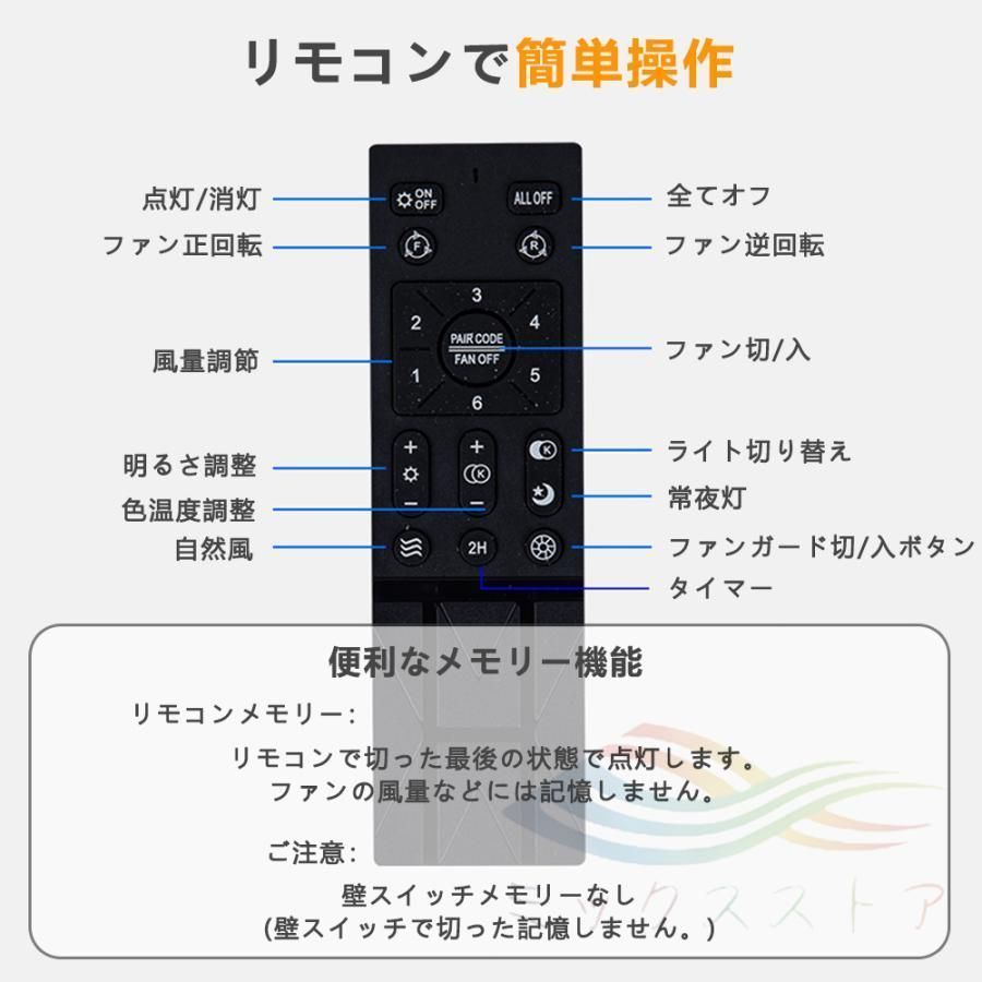 6階段調整
