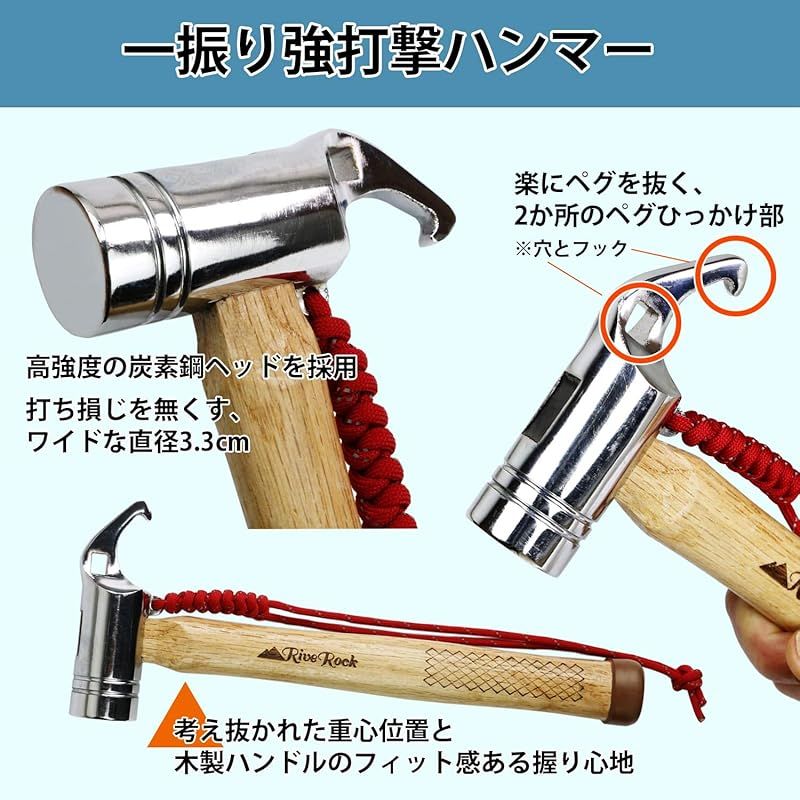 TARAS BOULBA タラスブルバ TBハンマー ストラップ付き TARAS BOULBA