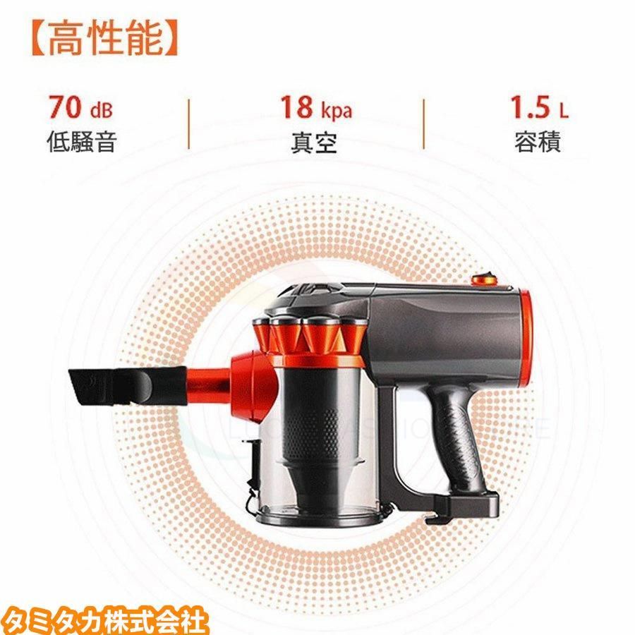 掃除機