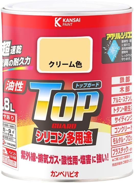 在庫処分】カンペハピオ ペンキ 塗料 油性 つやあり シリコン樹脂 多