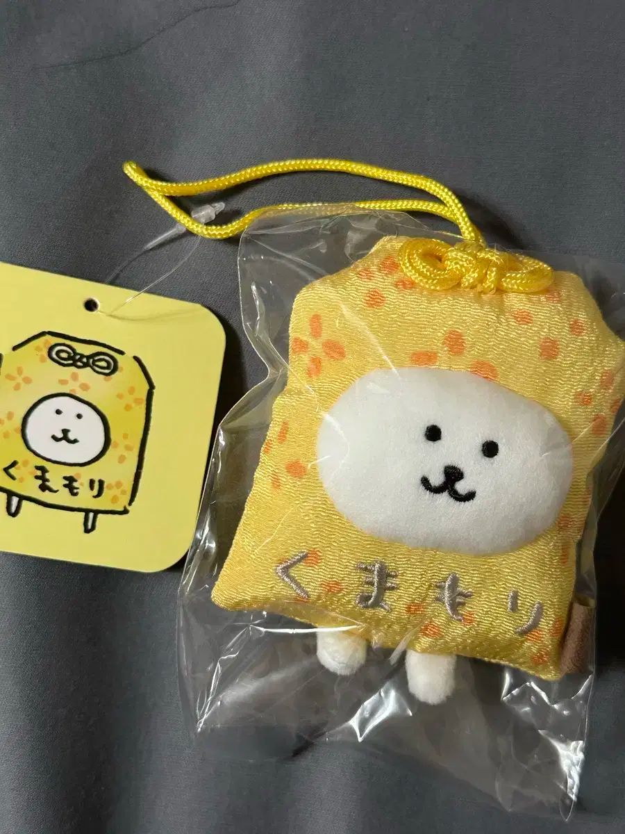 自分ツッコミくま お守り 最終値下げ】幸運お守り 自分ツッコミくま