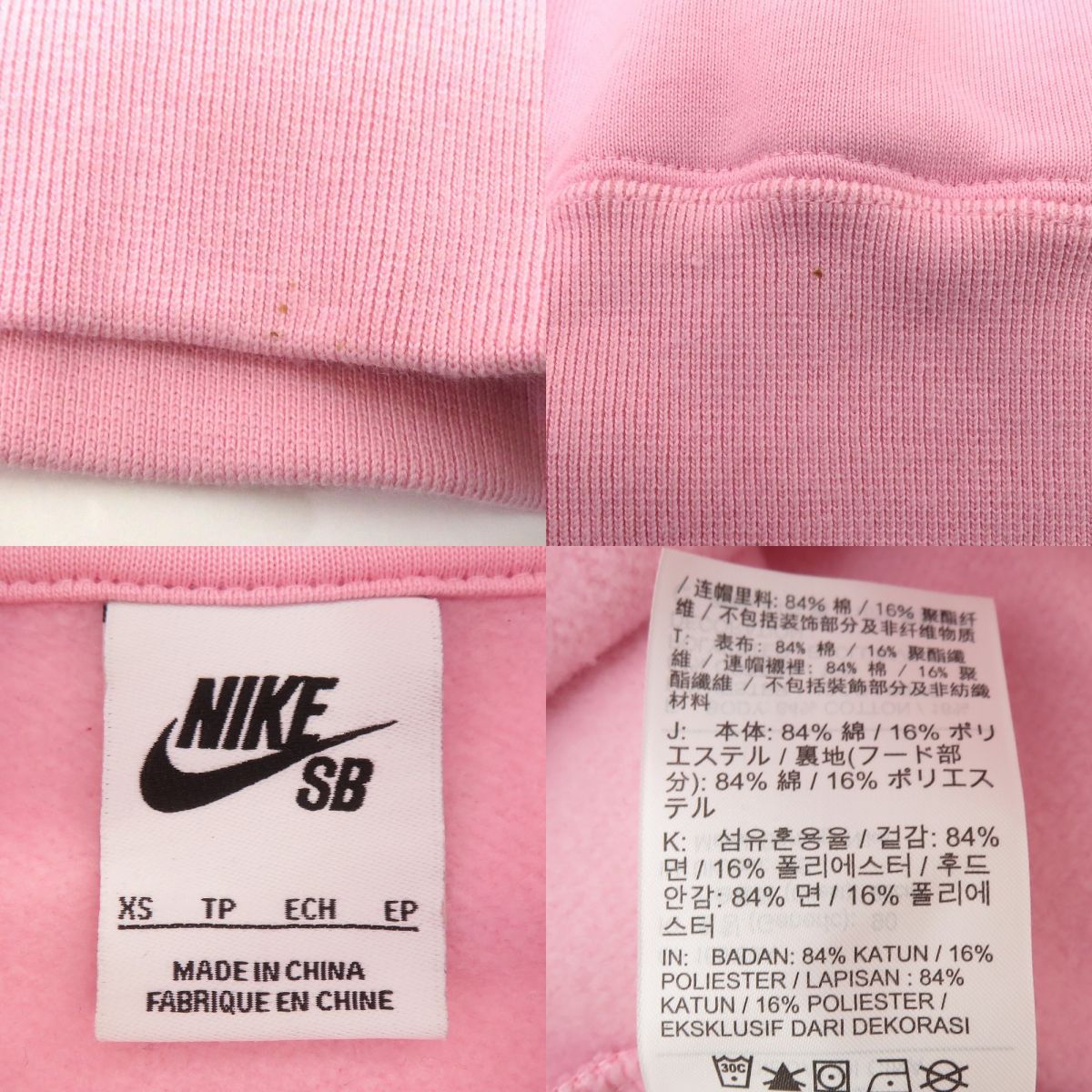 NIKE SB ナイキ SPRING BREAK ロゴ刺繍 パーカー プルオーバー