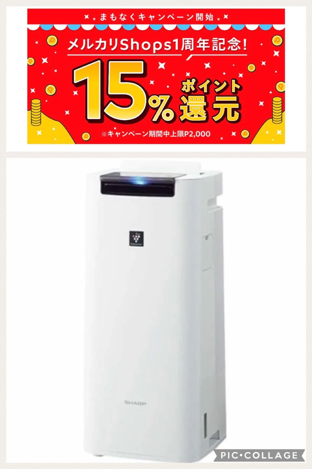 最新人気 SHARP シャープ 加湿空気清浄機 KI-NS40W sushitai.com.mx