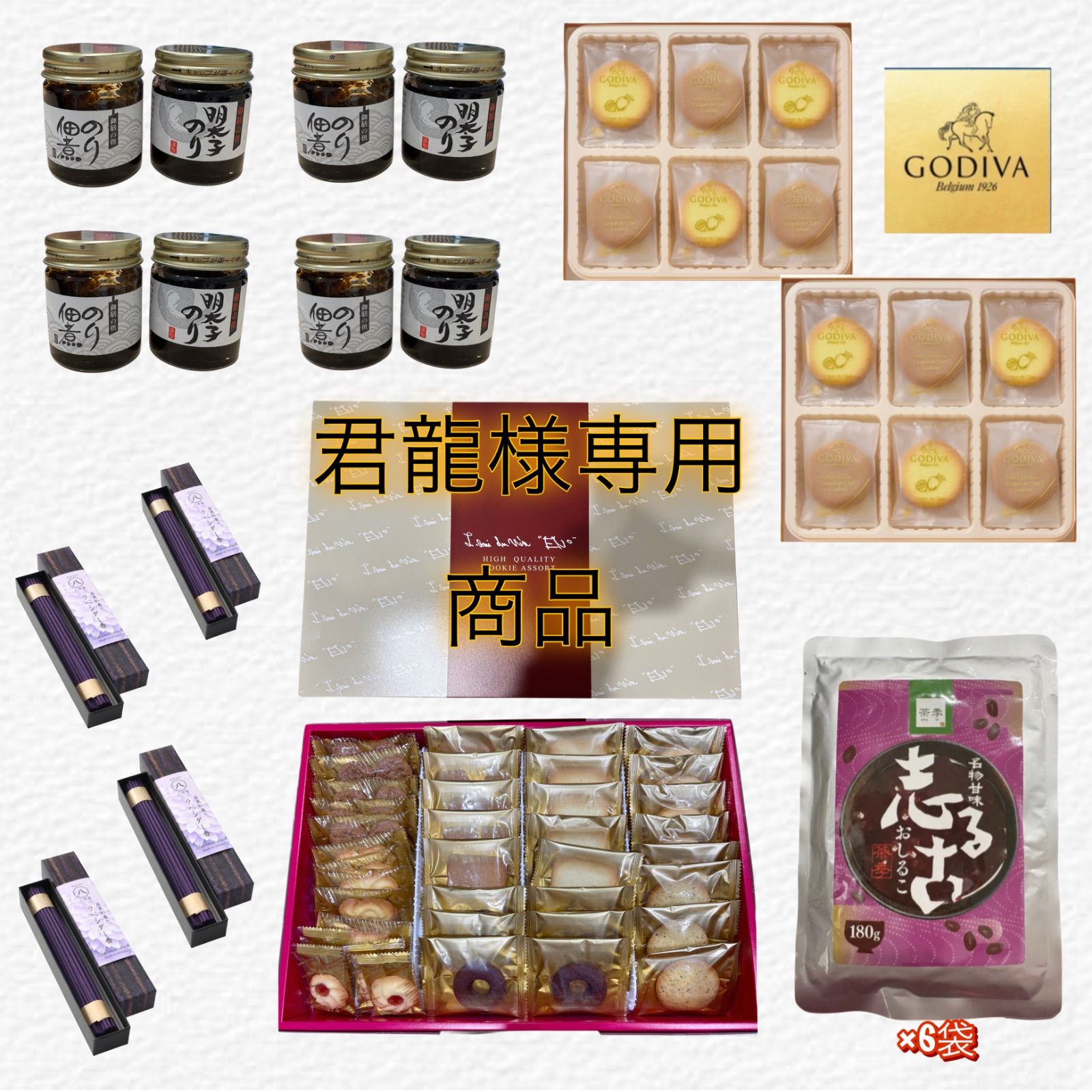 華 様 専用 華華様専用 華様 専用ページ 花 様 専用ページ 花