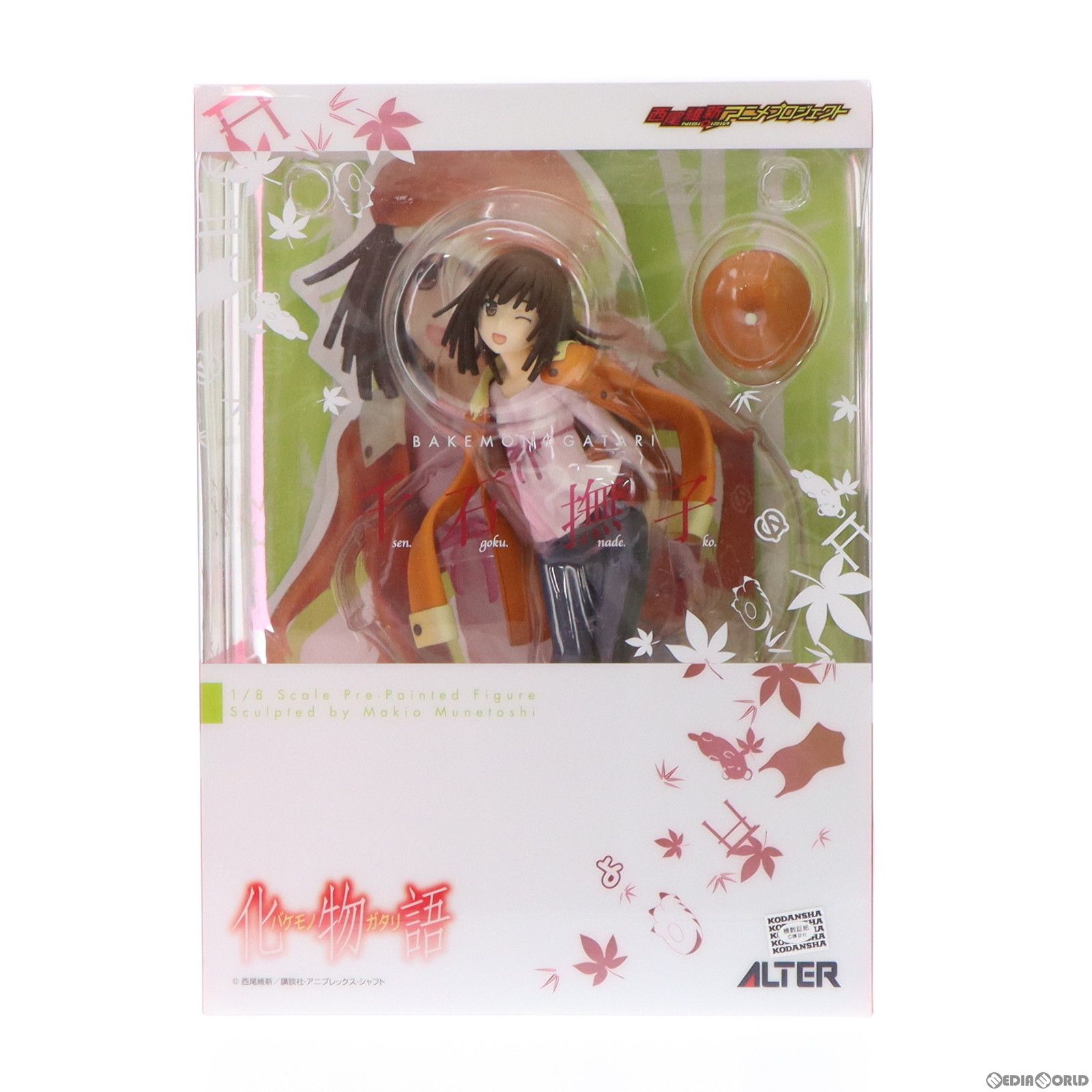 千石撫子(せんごくなでこ) 化物語 1/8 完成品 フィギュア アルター