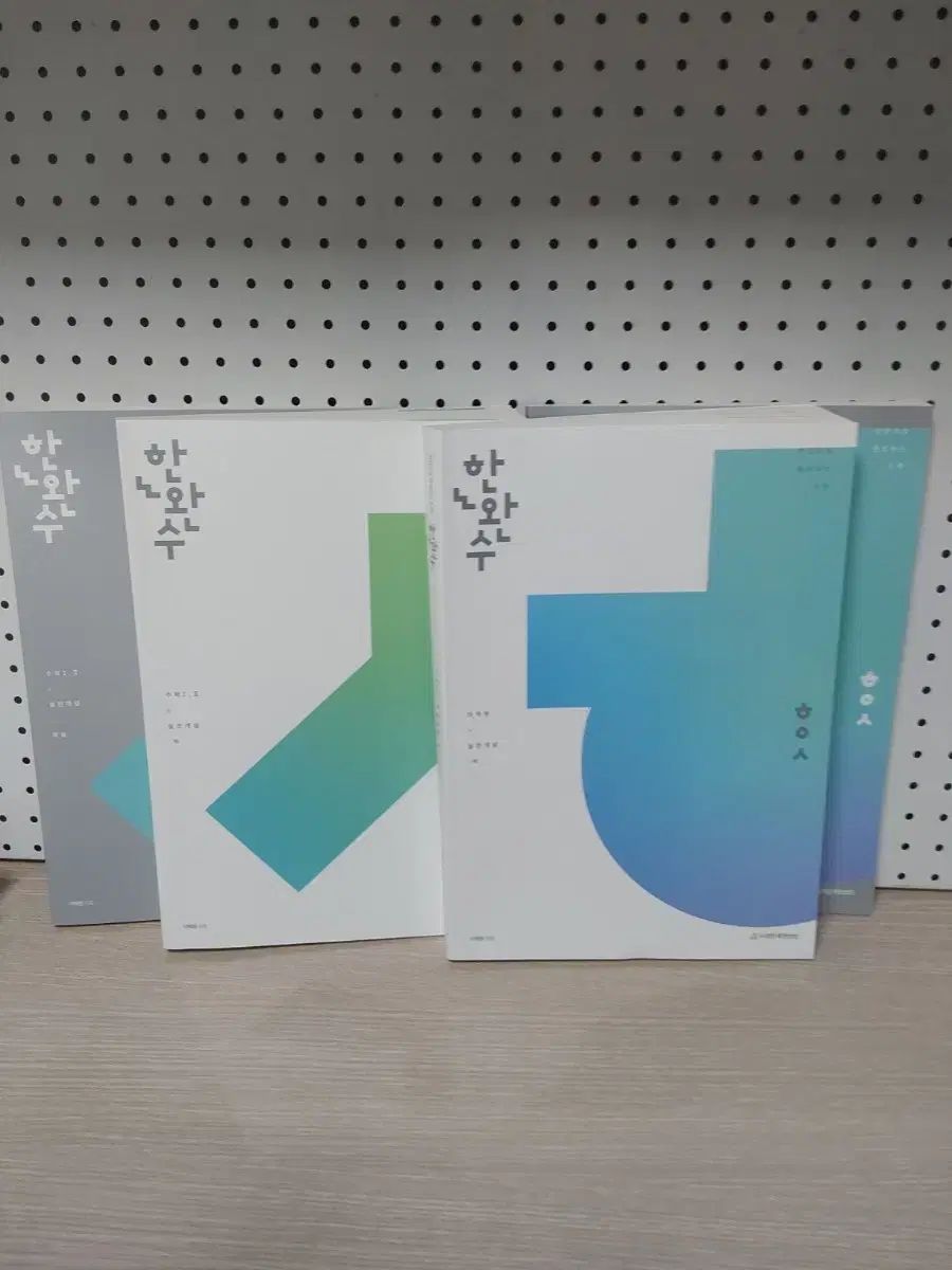2026 一冊で完成する数学 下 新品の本 まとめ売り 58000 勝ちました