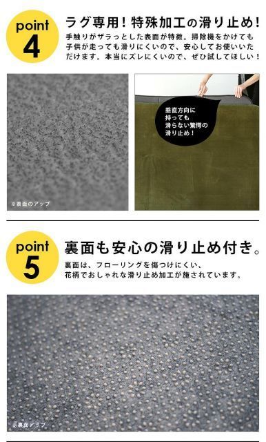 滑り止め