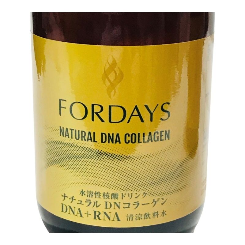 3本セット FORDAYS フォーデイズ 核酸ドリンク ナチュラル DNコラーゲン 賞味期限2025年9月、10月、11月 720ml  【新品未開栓品】 22410K6583 - メルカリ