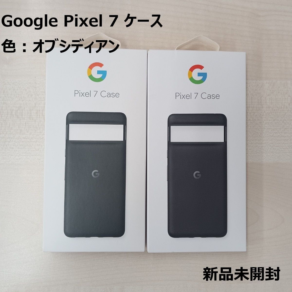 新品未開封】Google Pixel 7 Case(Obsidian) 1個 - メルカリ