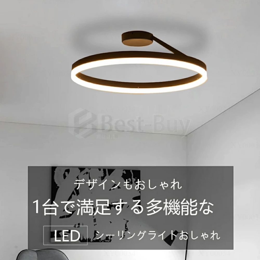 M1352-172-129】72W LEDシーリングライト 照明 おしゃれ