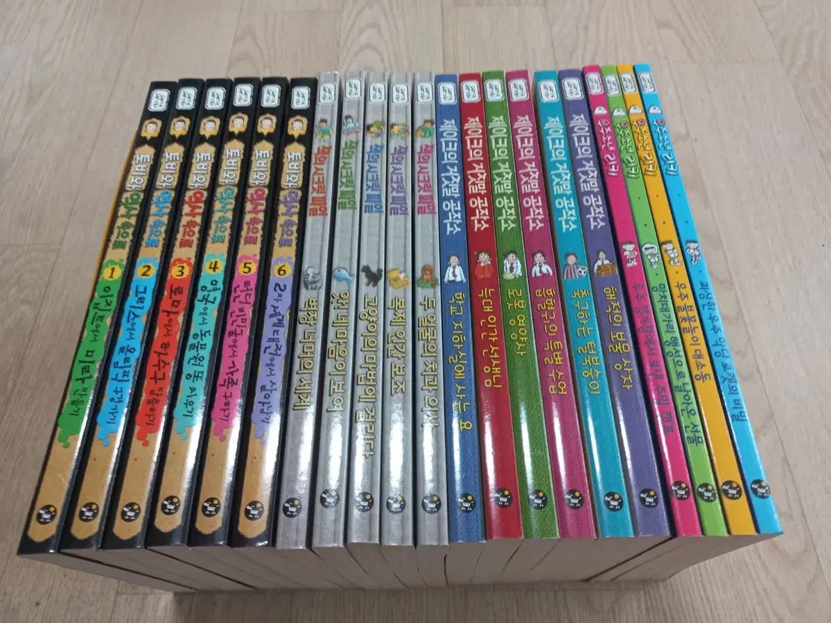 トクトク図書館シリーズ