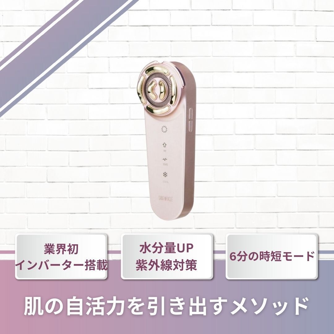 VI-OLA (ヴィオーラ) EMS RF美顔器　中古品　RF美顔器 VI-OLA (ヴィオーラ) EMS RF美顔器 中古品 美顔器 複合型美顔器 RF