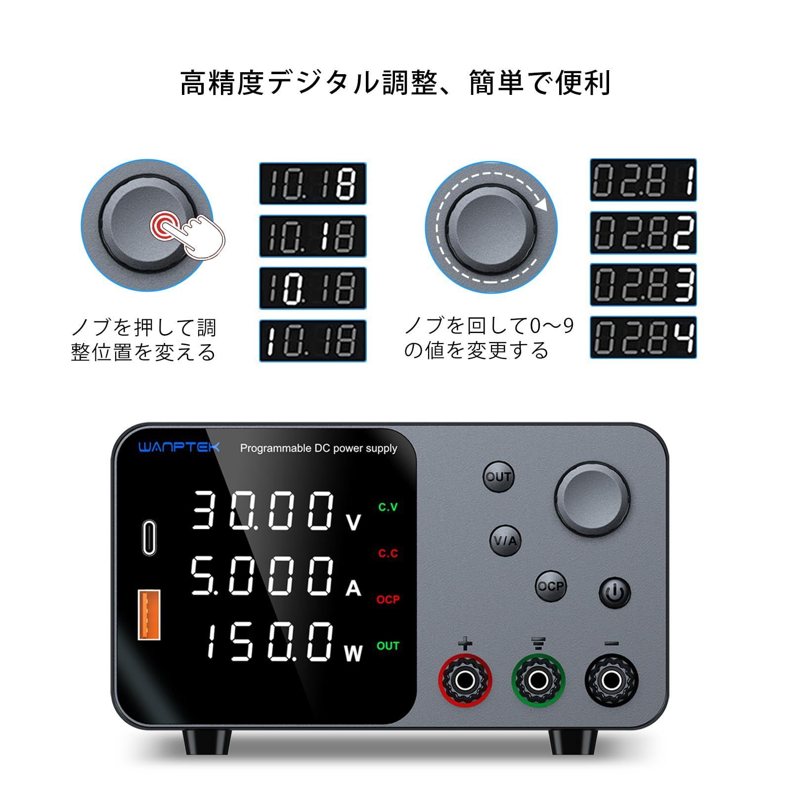 数量 直流安定化電源30V 5A USB-A|Type-c急速充電インターフェース付き可変電源 高精度4桁LEDディスプレイ付き小型スイッチング電源 エンコーダ制御|出力ボタン 研究室 電子DIY用
