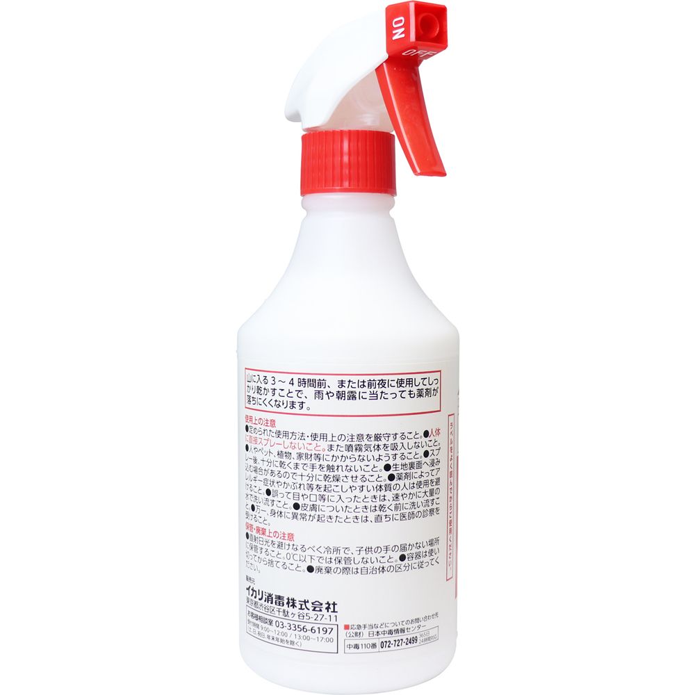 500mL 9個セット