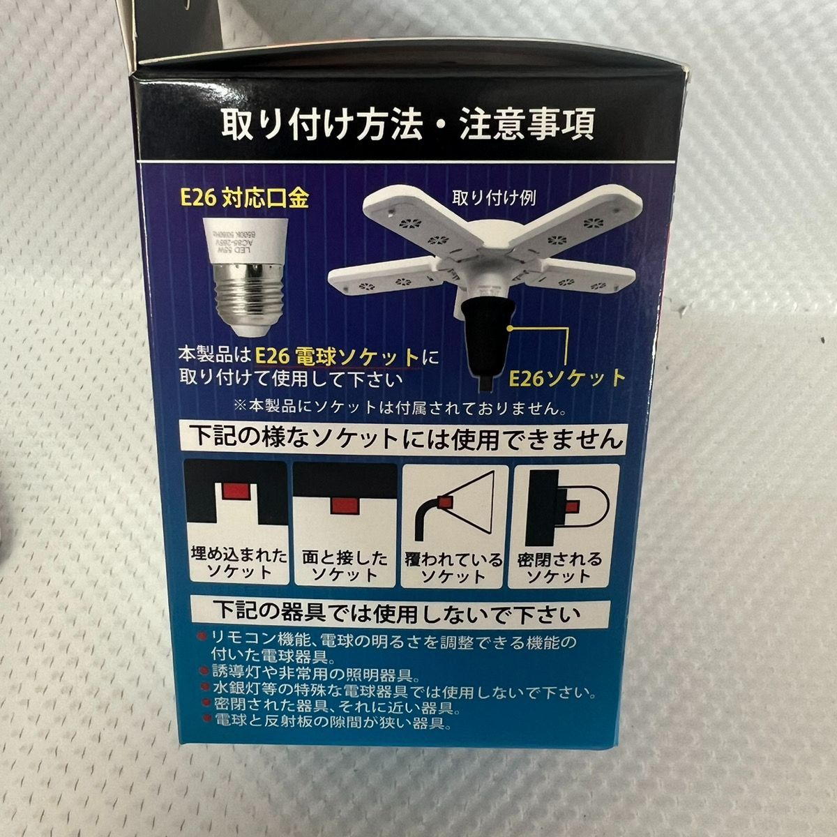 6個セット