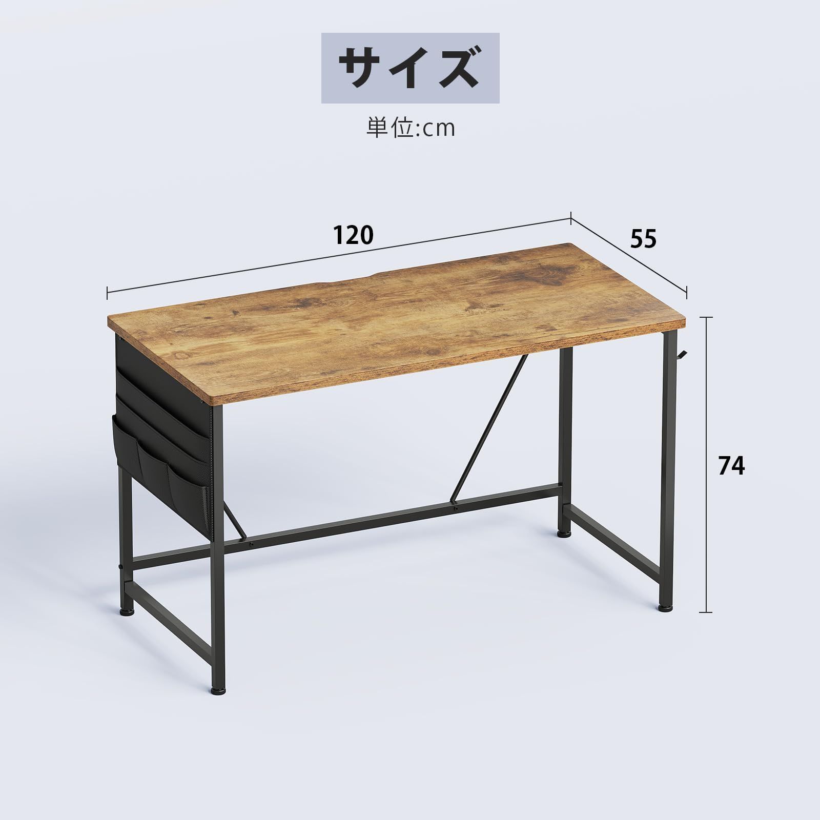 パソコンデスク