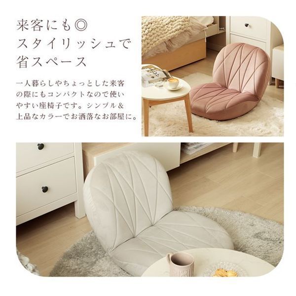 包み込まれるキルト座椅子グレー