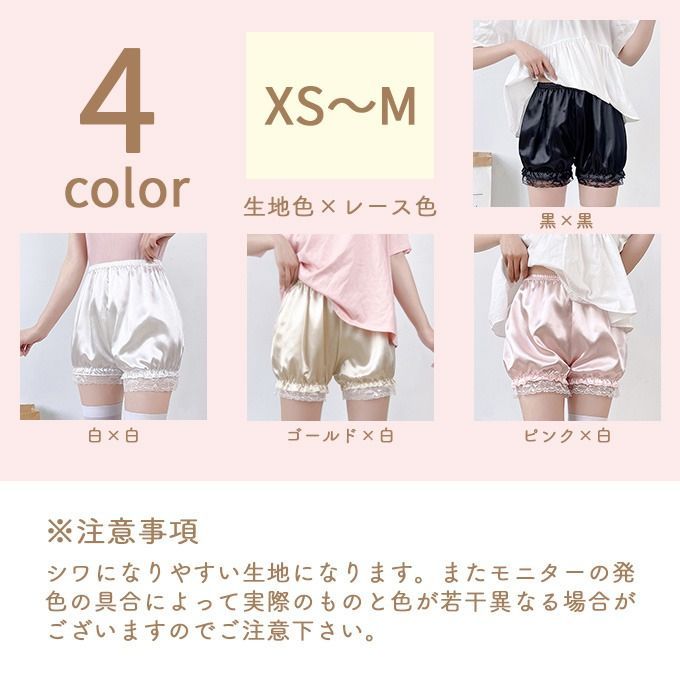 ひとみ様オーダーご確認用☆ぷっくりかぼちゃパンツ☆プチジャム