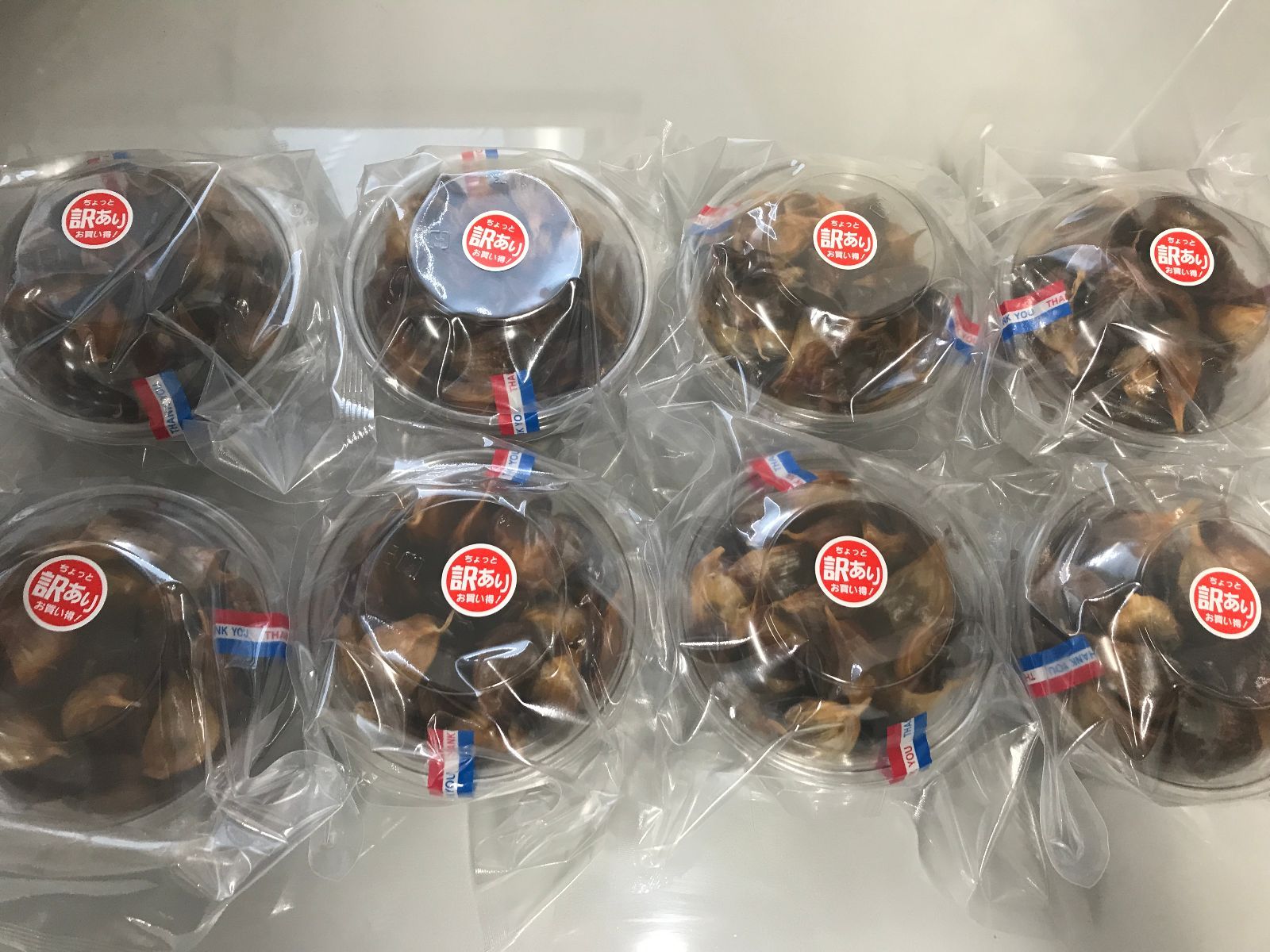 数量 青森県産熟成黒にんにく わけあり 2kg 250g×8パック