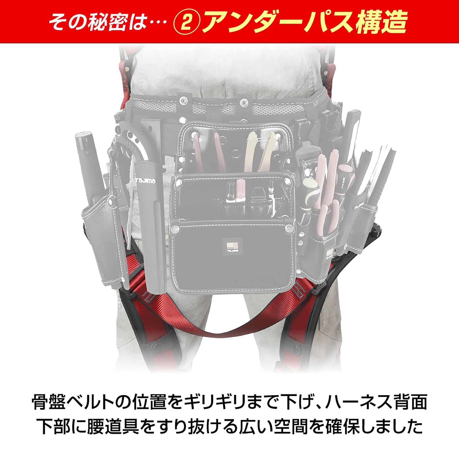軽量アルミ レッド