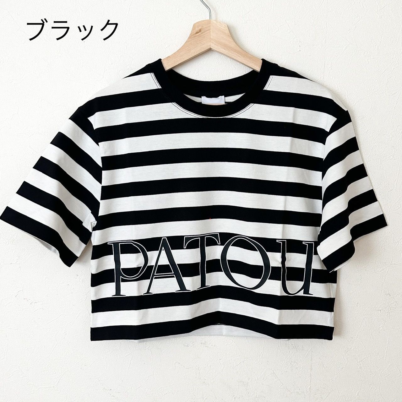 PATOU＞パトゥ ボクシーストライプ Tシャツ - メルカリ