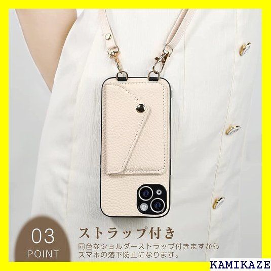 ☆ 3CCart iPhone 13 ケース 肩掛け 斜め .1 ブラック 89 - メルカリShops