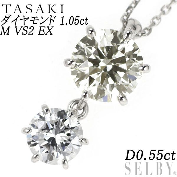 田崎真珠 Pt900/ Pt850 ダイヤモンド ペンダントネックレス 1.05ct M