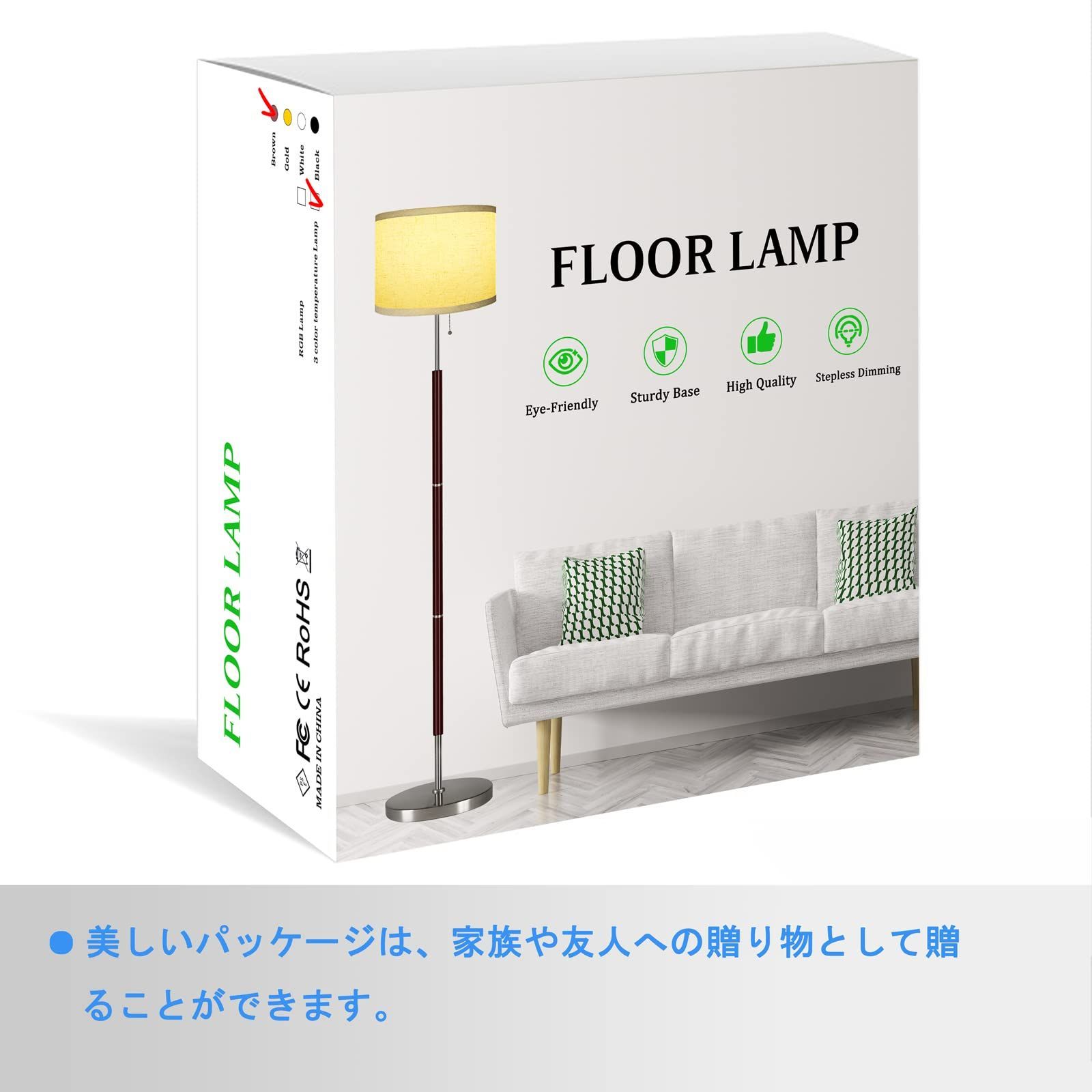 リモコンタイマー インテリア照明