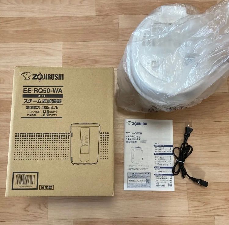 ほぼ新品同様 象印 スチーム式加湿器 ホワイト EERQ50WA 【公式通販】
